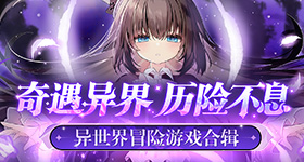 邯郸奔跑吧路透